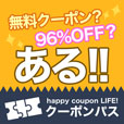 dポイントクラブのポイントサイト比較