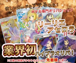 Cure(キュア)オンラインショップのポイントサイト比較