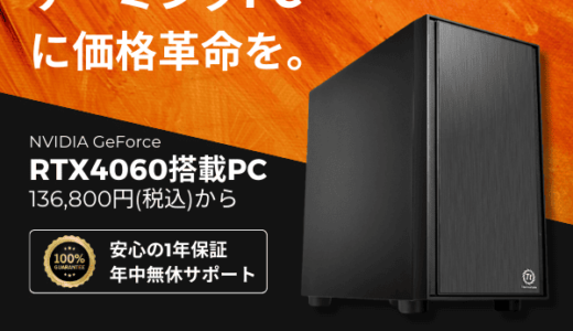 CuteGlassのポイントサイト比較