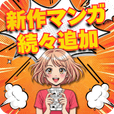 CuteGlassのポイントサイト比較