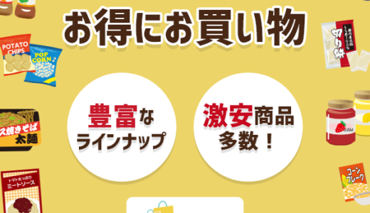 mod's hair(モッズヘア)のポイントサイト比較