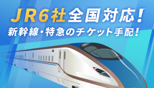 ONLY MINERALS（オンリーミネラル）のポイントサイト比較