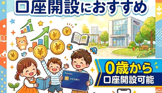 ROZEBE(ロゼベ)のポイントサイト比較