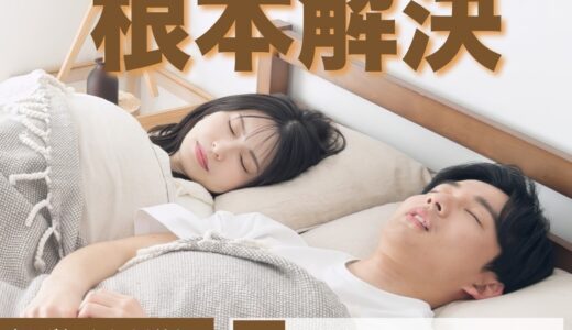 Tamahana(たまはな)のポイントサイト比較