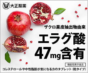 ウェットトラスト（ウエトラ）のポイントサイト比較