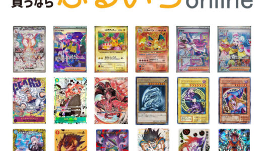 キレイパスのポイントサイト比較
