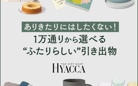 クルールラボショップ(Couleur Labo)のポイントサイト比較