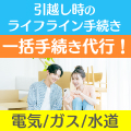 クルールラボショップ（Couleur Labo）のポイントサイト比較