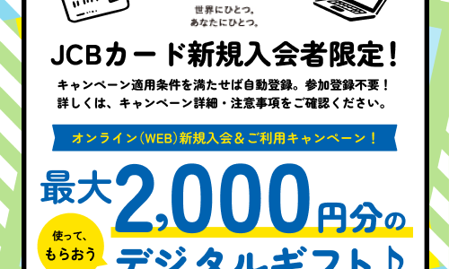 シンシアガーデン(SINCERE GARDEN)のポイントサイト比較