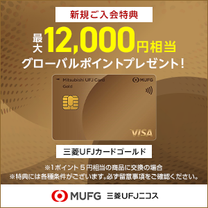 デルメッド ホワイトニング スポットクリームのポイントサイト比較