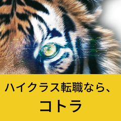 プレミアムブラックシャンプーのポイントサイト比較