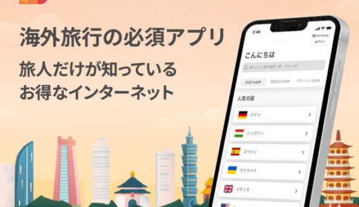 ベティーズビューティー(海外コスメ通販)のポイントサイト比較