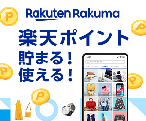 ベルコスメのポイントサイト比較