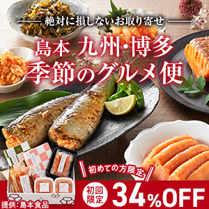 マナラ『ホットクレンジングゲル』のポイントサイト比較