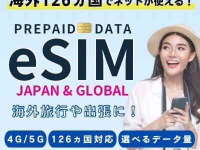 ロゴナボリュームシャンプー&コンディショナーのポイントサイト比較