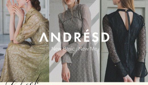 韓国コスメ通販【Style Korean】のポイントサイト比較