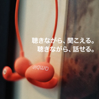 ambie（アンビー）イヤホンのポイントサイト比較