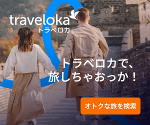 キャラアニ.comのポイントサイト比較