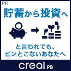 JALショッピングのポイントサイト比較