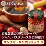 サンクゼール・久世福商店オンラインショップ