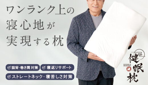 ルメールのギフト（内祝い・引き出物）のポイントサイト比較