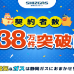 景品ショップのマイルーム（二次会景品）