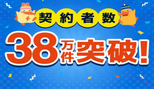 景品ショップのマイルーム（二次会景品）のポイントサイト比較