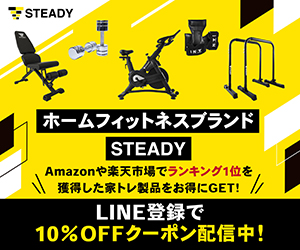 景品ショップのマイルーム（二次会景品）のポイントサイト比較