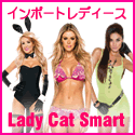 Lady Cat Smartのポイントサイト比較