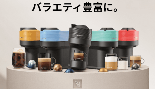 e-casio（eカシオ）オンラインショップのポイントサイト比較