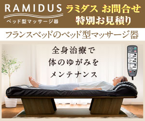 そとあそび（アウトドア・レジャーの予約）のポイントサイト比較