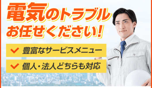 ヘッジホッグスタジオ（HEDGEHOG STUDIO）のポイントサイト比較