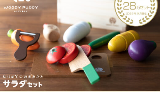 レディースゴルフウェア「アスリスタ」ジゼルゴルフのポイントサイト比較