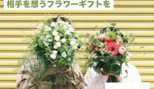 日本ゴルフスクールのポイントサイト比較