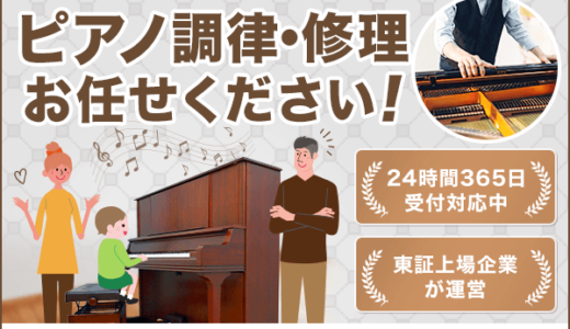 日本ゴルフスクールのポイントサイト比較