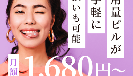 アイドルグッズ買取【アイドル館】のポイントサイト比較
