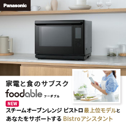 オーディオ高く売れるドットコムのポイントサイト比較