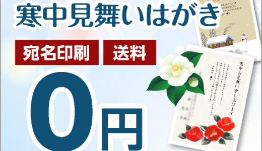 カメラ高く売れるドットコムのポイントサイト比較