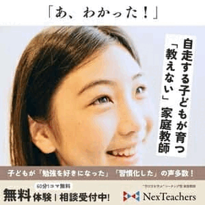 ジャンク品カメラ買取ジャパンのポイントサイト比較