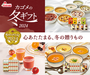 トラック買取専門【ランクス】のポイントサイト比較