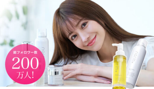 ブランド買取【ブランドファイン】のポイントサイト比較