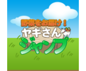 ブランド買取【ブランドファイン】のポイントサイト比較