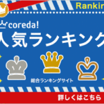 マダム・タッソー