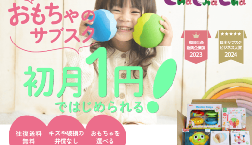 携帯買取アローズのポイントサイト比較