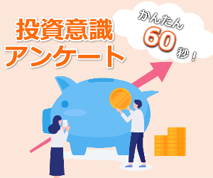 高く売れるドットコムのポイントサイト比較