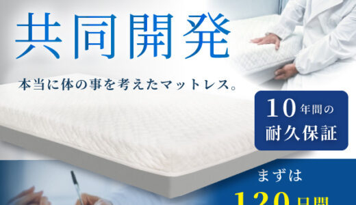 ドッグフードButch(ブッチ)のポイントサイト比較