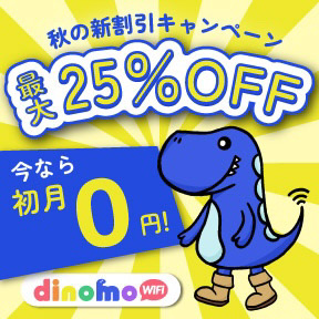 モグワンドッグフードのポイントサイト比較