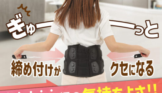 Bodyke（ボディーク）完全個室1on1ダイエットジムのポイントサイト比較