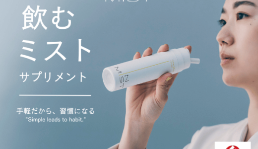 BSDサプリメントのポイントサイト比較