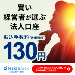 EDICARE（エディケア）小林製薬のポイントサイト比較